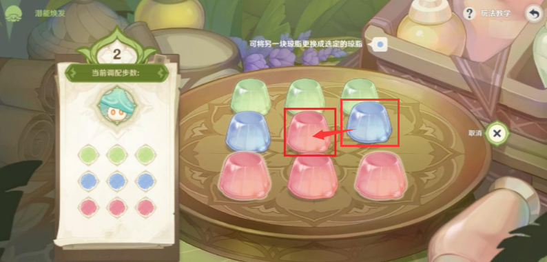 原神潜能焕发第三天浮游风蕈兽攻略图文