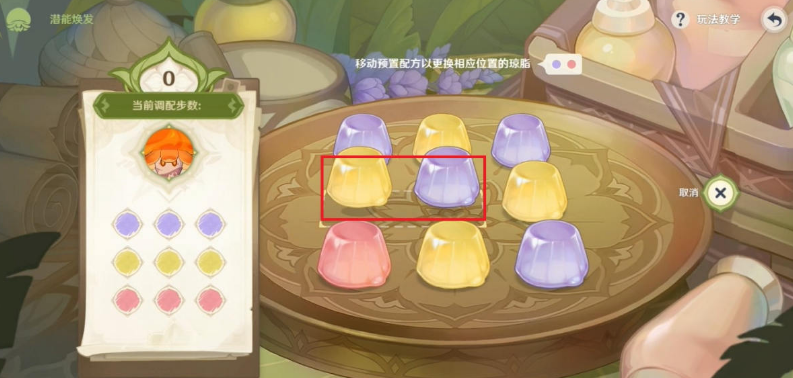 原神潜能焕发第三天火蕈兽攻略图文