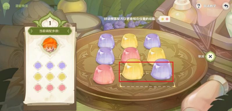 原神潜能焕发第三天火蕈兽攻略图文