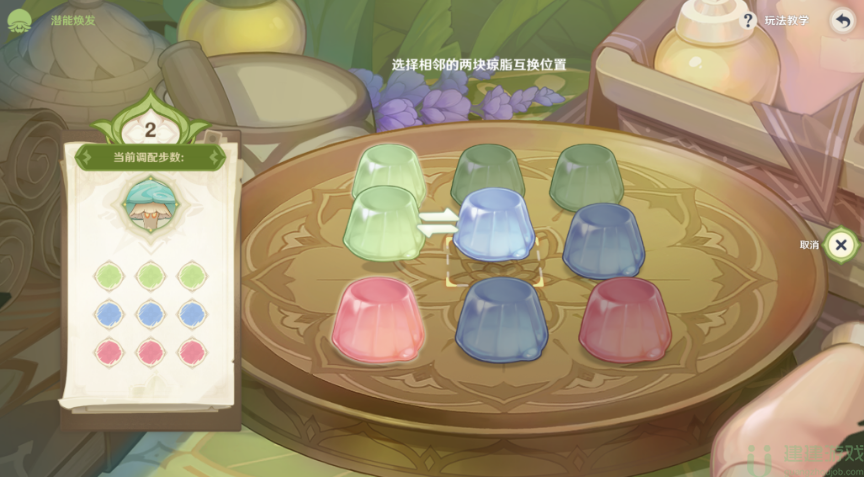 原神潜能焕发第四天攻略图文