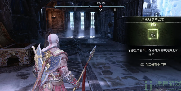 战神5诸神黄昏摩索尼尔的召唤获得方法