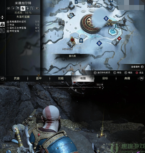 战神5诸神黄昏诅咒魔剑的握柄怎么获得