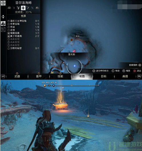 战神5诸神黄昏诅咒魔剑的握柄怎么获得