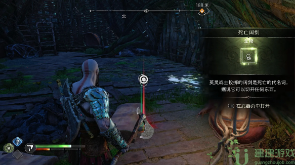 战神5诸神黄昏死亡阔剑怎么获得
