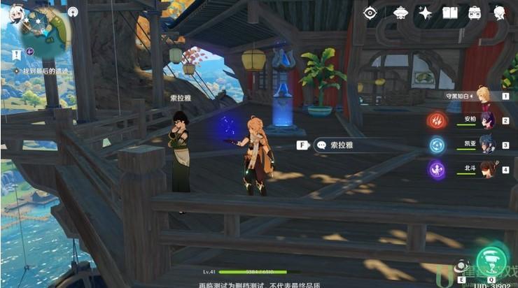 原神归离园任务攻略图文