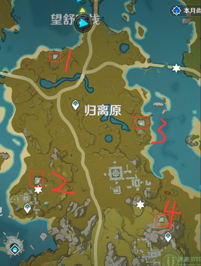 原神归离园任务攻略图文