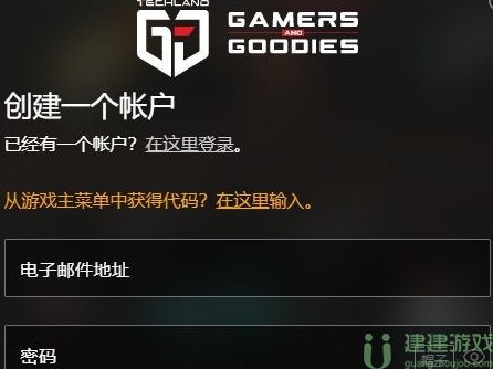 消逝的光芒2骑兵刃领取方法