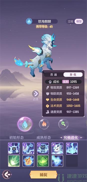 长安幻想氪金宠物推荐