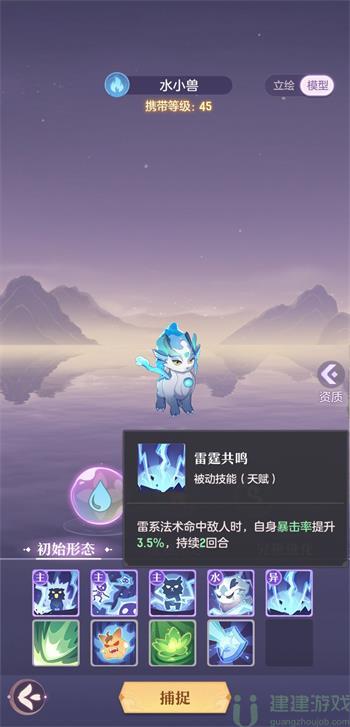 长安幻想氪金宠物推荐
