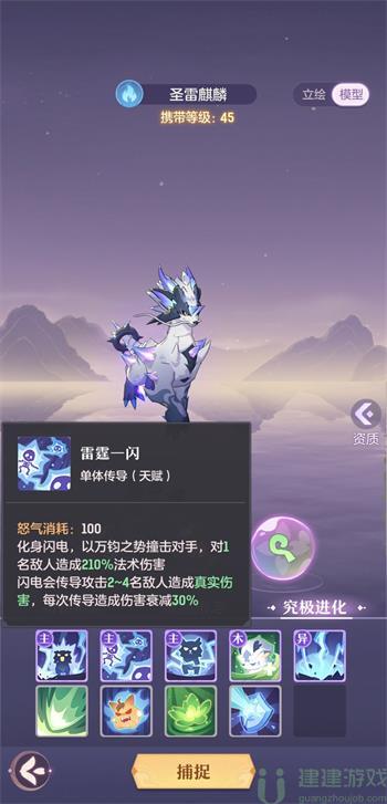 长安幻想氪金宠物推荐