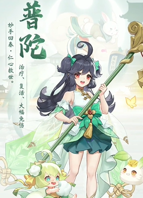 长安幻想灵师推荐搭配