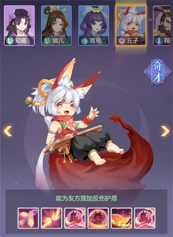 长安幻想前期过渡阵容推荐