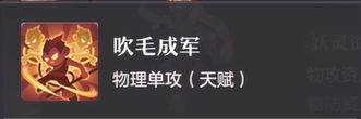 长安幻想孙悟空怎么样
