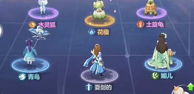 长安幻固定阵容搭配推荐