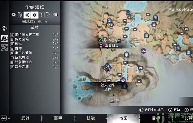 战神5诸神黄昏毁灭之路攻略