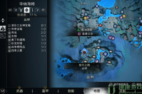 战神5诸神黄昏毁灭之路攻略