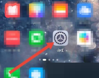和家亲怎么设置网络加速