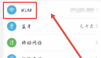 和家亲怎么设置网络加速