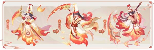 长安幻想神火罗刹怎么样