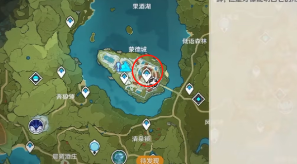 原神隐藏成就如光似电攻略