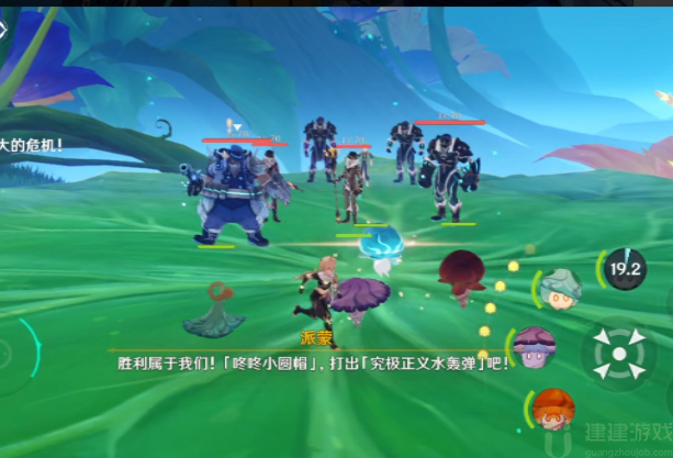 原神智巧灵蕈大竞逐第五天攻略图文
