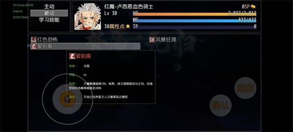 梦魇无归后期阵容推荐