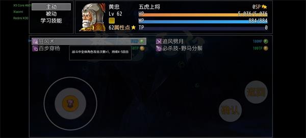 梦魇无归后期阵容推荐