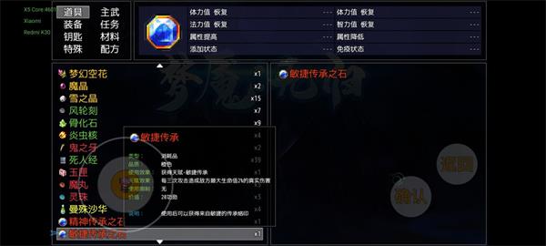 梦魇无归后期阵容推荐