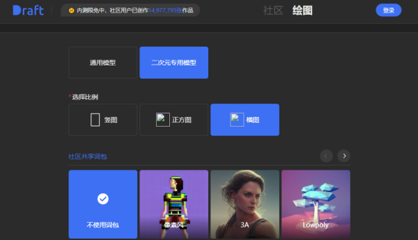 意间AI绘画网址是什么