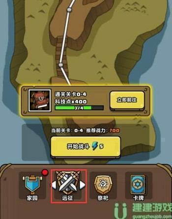 原始人别嚣张攻略大全