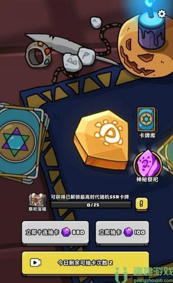 原始人别嚣张攻略大全