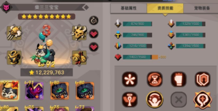 贪婪洞窟2宠物怎么培养