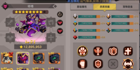 贪婪洞窟2宠物怎么培养