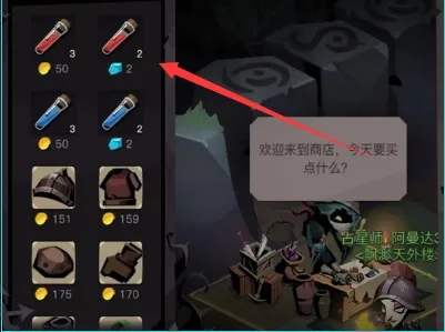 贪婪洞窟2如何快速升级