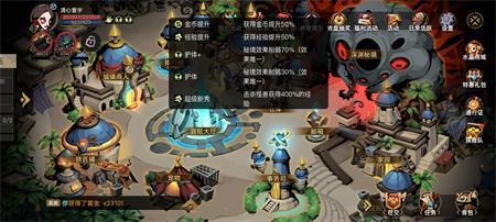贪婪洞窟2如何快速升级
