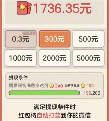 有机小农院可以赚钱吗