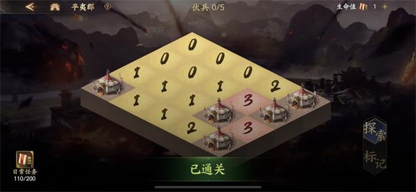 乱世逐鹿蛮夷攻略最新