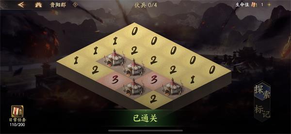 乱世逐鹿蛮夷攻略最新