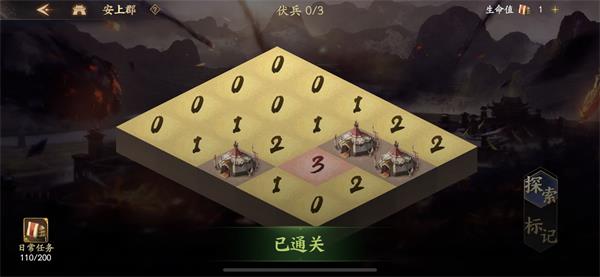 乱世逐鹿蛮夷攻略最新