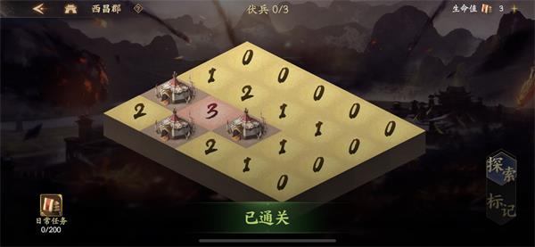乱世逐鹿蛮夷攻略最新