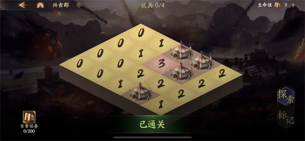 乱世逐鹿蛮夷攻略最新