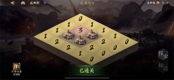 乱世逐鹿蛮夷攻略最新