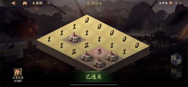 乱世逐鹿蛮夷攻略最新
