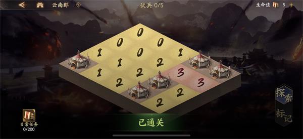 乱世逐鹿蛮夷攻略最新