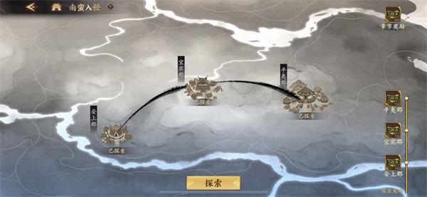 乱世逐鹿蛮夷攻略最新