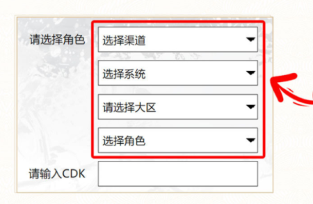 乱世逐鹿礼包码怎么兑换