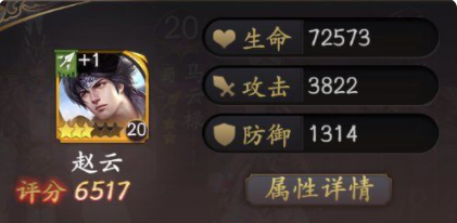 乱世逐鹿开荒阵容推荐