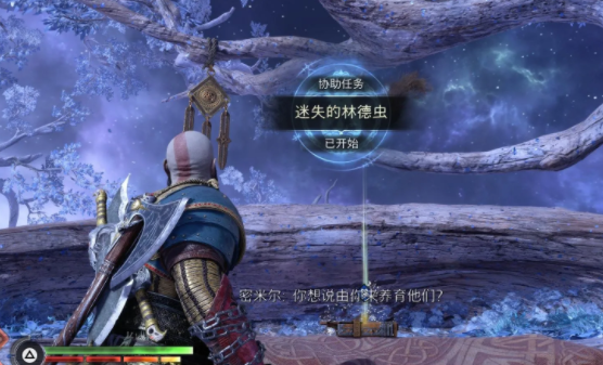 战神诸神黄昏迷失的林德虫任务攻略