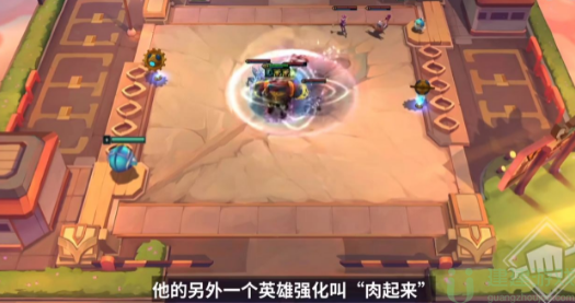 云顶之弈S8有什么变化