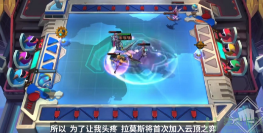 云顶之弈S8有什么变化